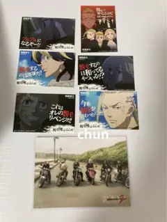 【値下げ中】東リべ 入場者特典 シークレットカード キレイモ特典