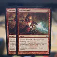 感電破/Galvanic Blast 英語 MTG - メルカリ