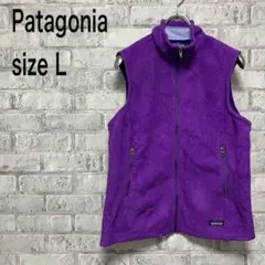 【Patagonia】パタゴニア ベスト フリース Lサイズ レディース お洒落