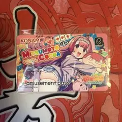 麻雀ファイトガール e-amusement pass ミツモト ココア - メルカリ