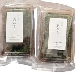 アオサ 九州産2個セットのサムネイル