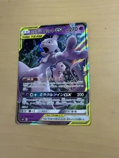 ミュウツー&ミュウGX RR SM12a - メルカリ