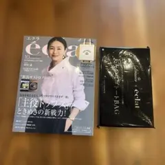 éclat エクラ 10月号 2026年 Drawer付録付