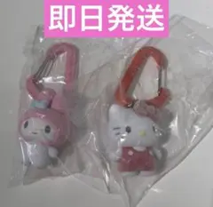 サンリオ カラフルカラビナマスコットチャーム マイメロ　キティ