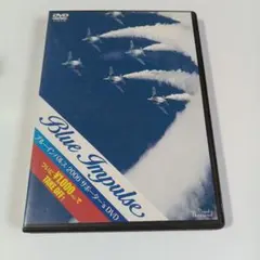 Blue Impulse 2006 TOUR パンフレット クリアファイル - メルカリ