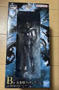 一番くじ 劇場版 呪術廻戦0 1224 B賞 五条悟 フィギュア