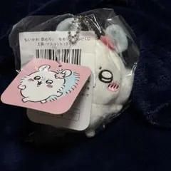 ちいかわ 褒めろッ モモンガだらけくじ E賞 マスコット さくら