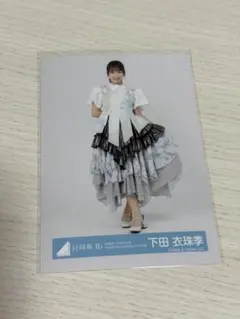 日向坂46 ローソンくじ 下田 衣珠季 アクリルスタンド - メルカリ