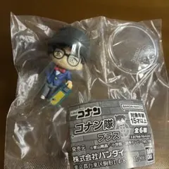 名探偵コナン　コナン隊プラス　赤井秀一