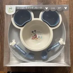 【新品未使用】ディズニー　ミッキー　食べこぼしキャッチプレート