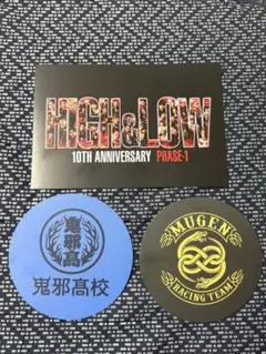 HiGH&LOWコラボカフェ　オリジナルコースター2種セット