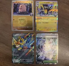 ハイクラスパック MEGAドリームex ポケモンカード 【10枚セット】