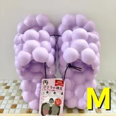 限定カラー ゴリラの裸足 サンダル 足ツボ 健康サンダル Mサイズ 
