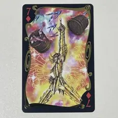 2026年最新】聖闘士星矢 トランプの人気アイテム - メルカリ