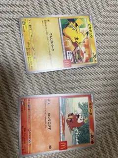 さ*ん様 おまけ付き ポケモンカード マクドナルドプロモピカチュウ ホゲータプロ