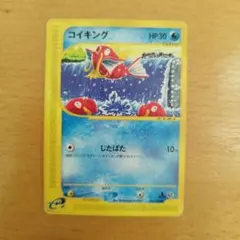 コイキング ○ 第1弾基本拡張パック 012/128 - メルカリ