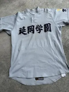 近畿大学附属高校 近大附属 野球部 甲子園 Lサイズ SSK 新品 高校野球