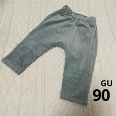 GU サマナルパンツ　裏起毛　コーデュロイ　90 ブルー