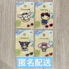 日焼けキティ　ワッペン　4点セット