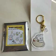 ベビー子ザメ アクリルキーホルダー おでかけ子ザメ おまるver 新品未使用