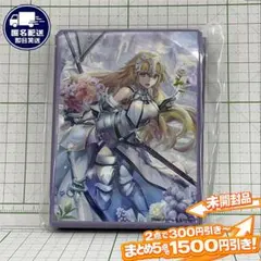 Fate】スリーブ ジャンヌ・ダルク(再臨)(冬ゆき) C89/天楼庵 - メルカリ
