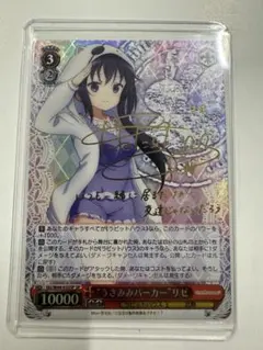 ヴァイス SP “うさみみパーカー”チノ(サイン入り) 　ごちうさ ヴァイス SP “うさみみパーカー”チノ(サイン入り) ごちうさ - メルカリ