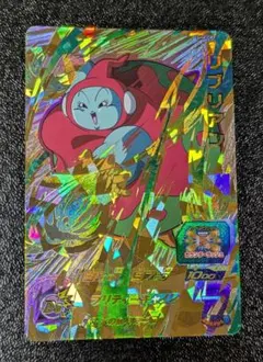 ⭐️スーパードラゴンボールヒーローズ リブリアン UM8-055 - メルカリ