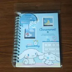 Cinnamoroll シナモロール シナモン シール帳 フォトポケット付き