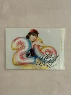 2026年最新】鈴木愛理サインの人気アイテム - メルカリ