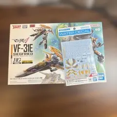 箱凹み】VF-31E ジークフリード チャック・マスタング機 デラックス