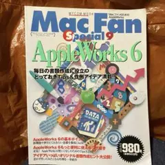 Item thumbnail for item dcde42b7-097a-4d8d-9ee9-b9c22bda38d4