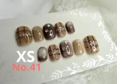 ゆきの様 リクエスト 3点 まとめ商品