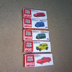 ポケットトミカ　５台セット