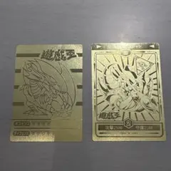 丸昌　青眼の白龍　ゴールド　ブラックマジシャン　遊戯王　当時物　シール