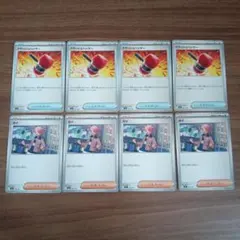 ポケモンカード　スタートデッキ100　クラッシュハンマー　ガイのサムネイル