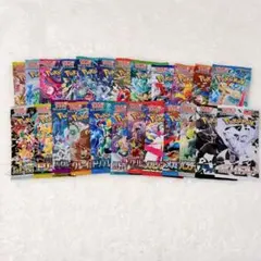 【未開封】ポケモンカード　絶版パック含む　24種類　まとめ売り　美品