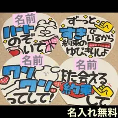 既製品　カンペうちわ　120 ブルー　青　名入れ無料