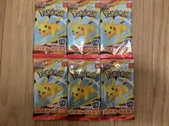 【未開封】ポケモン プロモカードパック マクドナルド 6パックセット