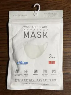 ユニクロ　マスク　エアリズム　ライトグレー　３枚組　M