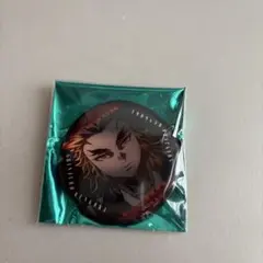 鬼滅の刃 無限城編 缶バッジ 煉獄槇寿郎