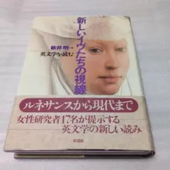 Item thumbnail for item d4cd5f59-92df-4c00-b570-0d6201a0b1b0