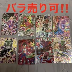 ドラゴンボール DBH HGD5-43 HJ7-40 HJ6-53 CP - メルカリ