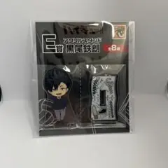 ハイキュー!! E賞　黒尾鉄朗 アクリルスタンド