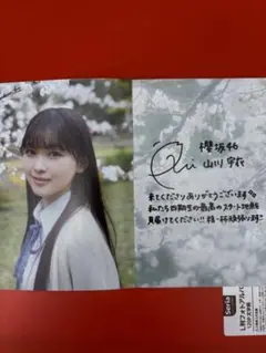 Yu-ki様 リクエスト 2点 まとめ商品