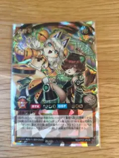 遊戯王　ラッシュデュエル　狐狸茶々　オーバーラッシュ