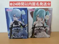 初音ミク 青薔薇 白薔薇 ぬーどるストッパーフィギュア 未開封 2点セット