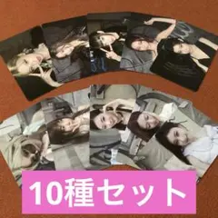 10種 ITZY tunnel vision トレカ ポカ POCA