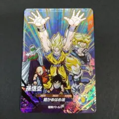 2026年最新】SDVPの人気アイテム - メルカリ