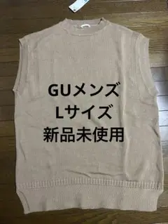 GU ジーユー　メンズ　ウォッシャブルコットンベスト