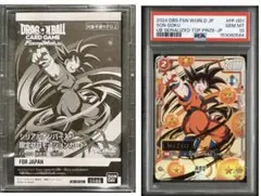 DBFW アルティメットバトル シリアル悟空　PSA10